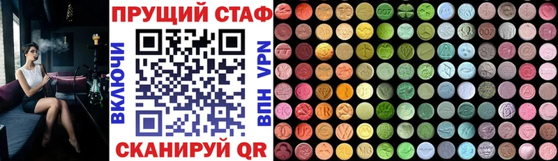Хочу наркоту Струнино АМФ  КОКАИН  ГАШ  СОЛЬ  БУТИРАТ  Каннабис  Меф мяу мяу 