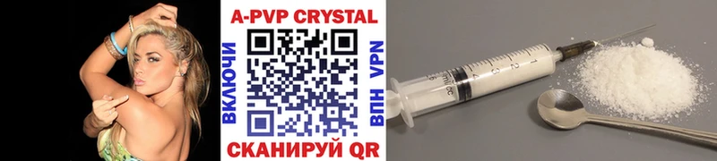 Alfa_PVP крисы CK Струнино