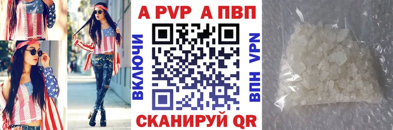 А ПВП крисы CK  Струнино 