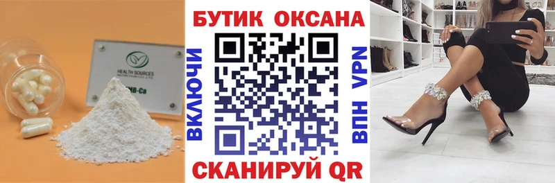 купить наркотики сайты  Струнино  Бутират бутик 