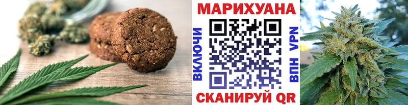 Cannafood марихуана  Струнино 