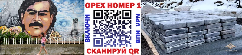 даркнет сайт  Струнино  Кокаин 98% 
