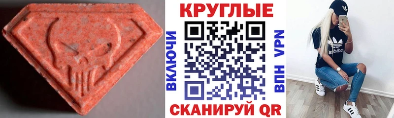 mega ТОР  Струнино  ЭКСТАЗИ 280мг 
