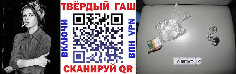 ГАШИШ Premium  закладки  Струнино 