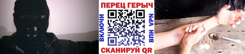 ГЕРОИН белый  закладка  Струнино 