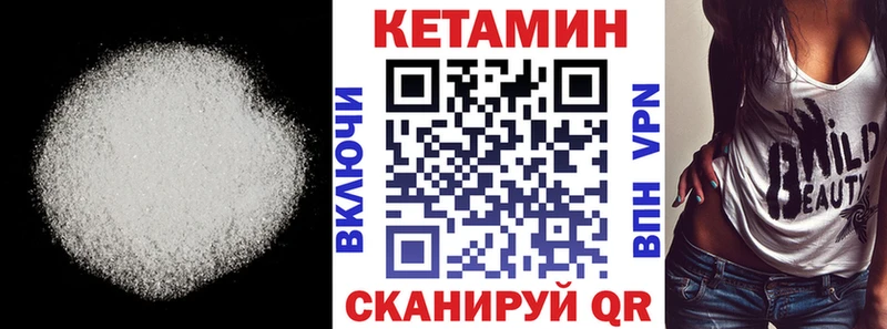 Кетамин ketamine  Струнино 