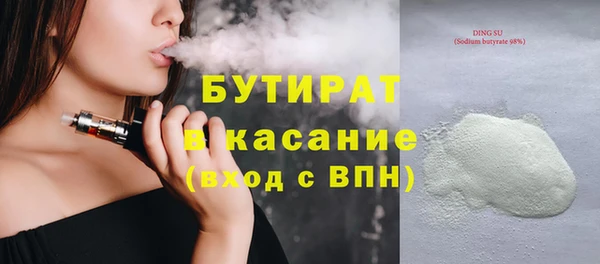 мефедрон мука Гусиноозёрск