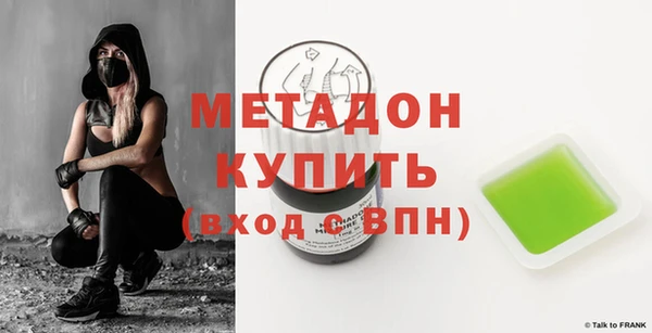 мдпв Гусь-Хрустальный