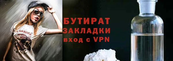 мефедрон мука Гусиноозёрск