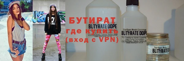 мдпв Гусь-Хрустальный