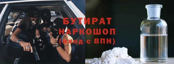мефедрон мука Гусиноозёрск