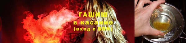 мефедрон мука Гусиноозёрск