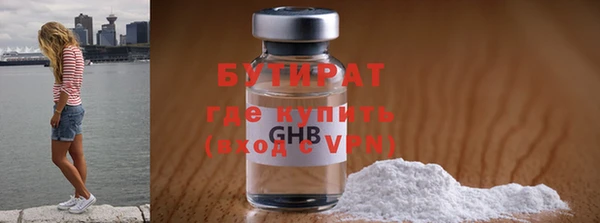 гашик Гусев