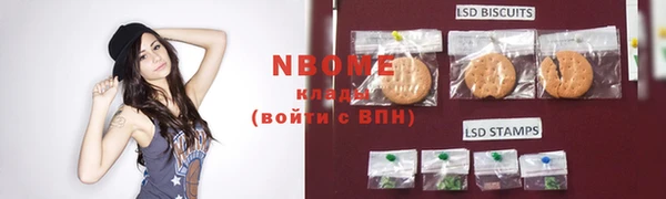 мефедрон мука Гусиноозёрск