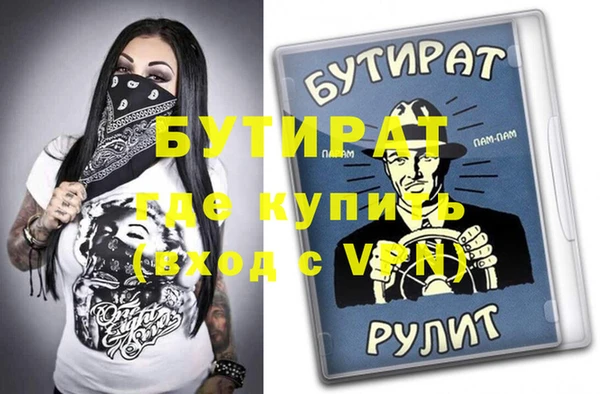 мефедрон мука Гусиноозёрск
