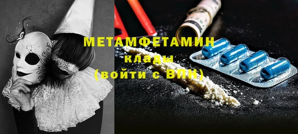 мдпв Гусь-Хрустальный