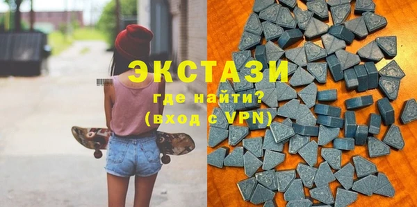 мефедрон мука Гусиноозёрск