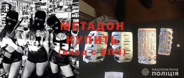 мефедрон мука Гусиноозёрск