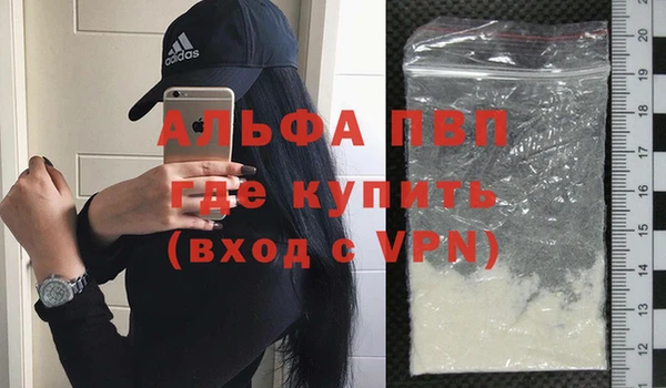 мефедрон мука Гусиноозёрск