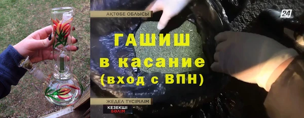 мефедрон мука Гусиноозёрск