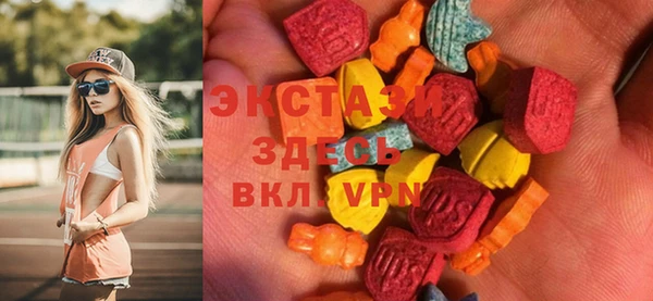 мефедрон мука Гусиноозёрск