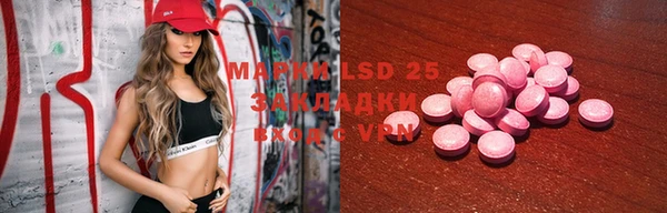 мефедрон мука Гусиноозёрск