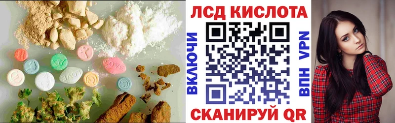где продают наркотики  дарк нет какой сайт  ЛСД экстази кислота  Струнино 