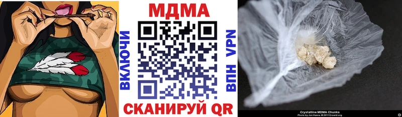 купить  цена  blacksprut ссылка  MDMA VHQ  Струнино 