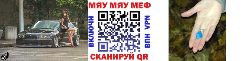 хочу   Струнино  МЕФ 4 MMC 