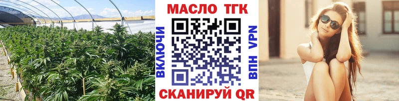 где купить   Струнино  Дистиллят ТГК жижа 