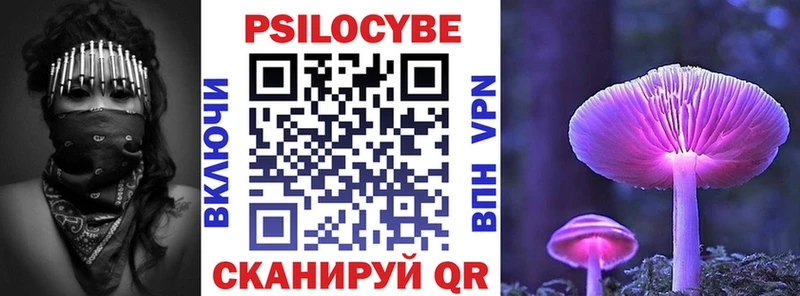 Галлюциногенные грибы ЛСД  цена наркотик  площадка какой сайт  Струнино 
